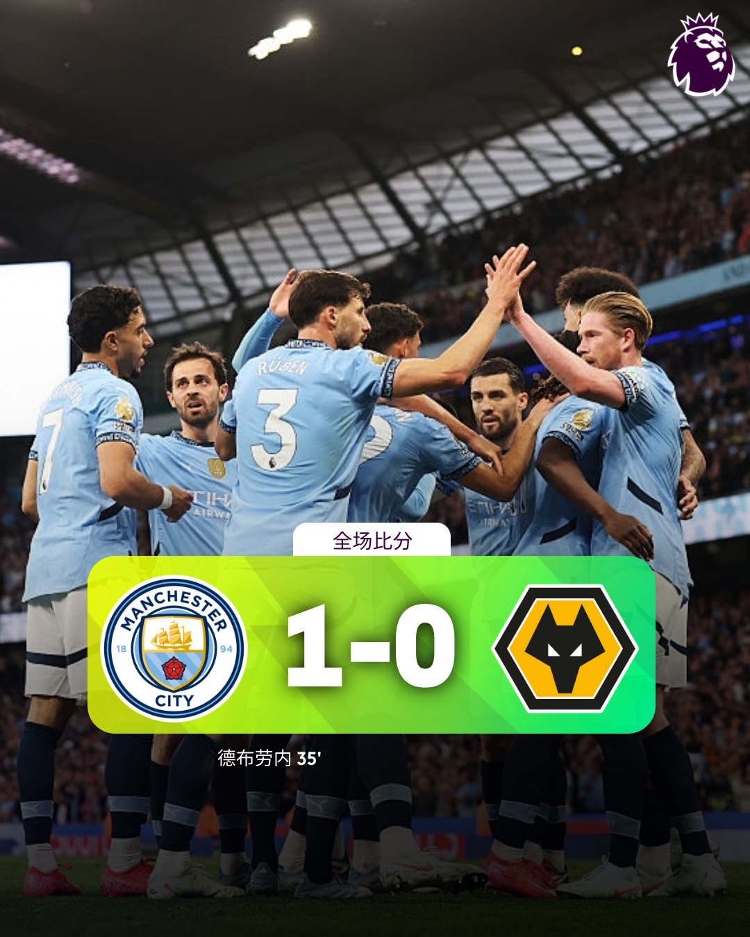 德国杯今晨再迎强敌，曼联伤情更新，主帅态度：赛场秩序良好，训练强度明显提升的简单介绍开云体育