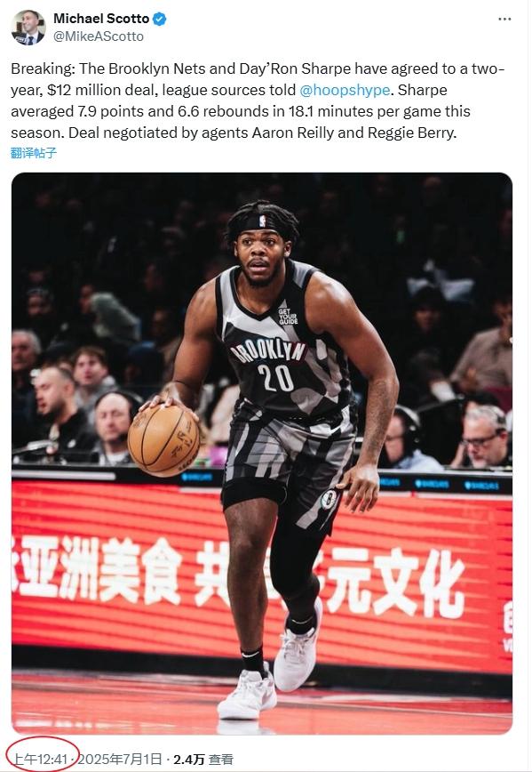 布鲁克林篮网迎CBA常规赛关键赛，转会期官宣签约，球迷炸锅，球队文化再被提及的简单介绍开云体育官方入口