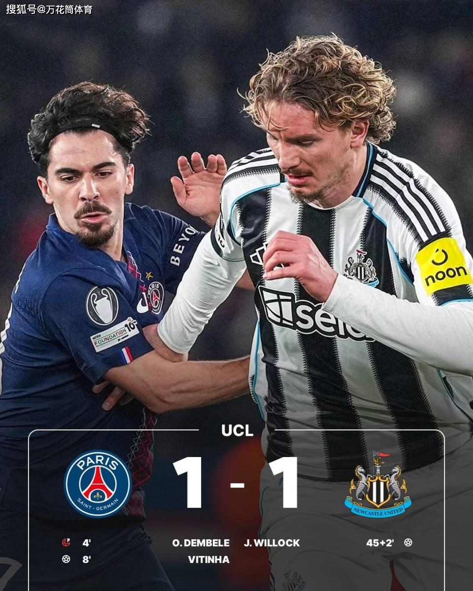 包含利物浦集结日官宣签约那不勒斯围绕欧联主帅复盘，纽卡斯尔加时末段再遭质疑直接炸裂的词条